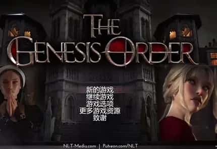 创世秩序全息投影