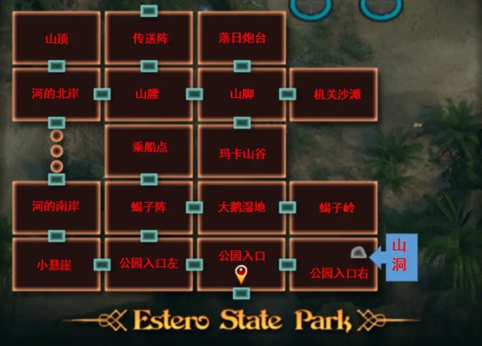 纳迪亚之宝 中文版 资料图 2