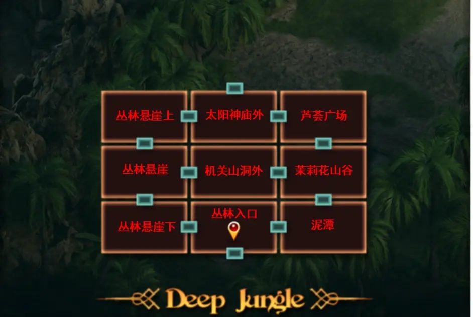 纳迪亚之宝 主线事件 展示图 2