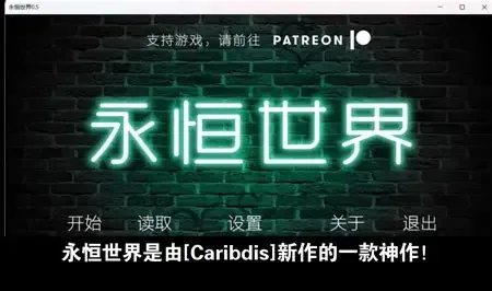 永恒世界 永恒世界 Eternum 游戏官网、攻略专区、版本合集 封面图