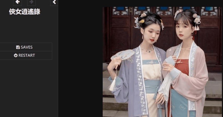 侠女逍遥录 地图探索 玩法截图 8