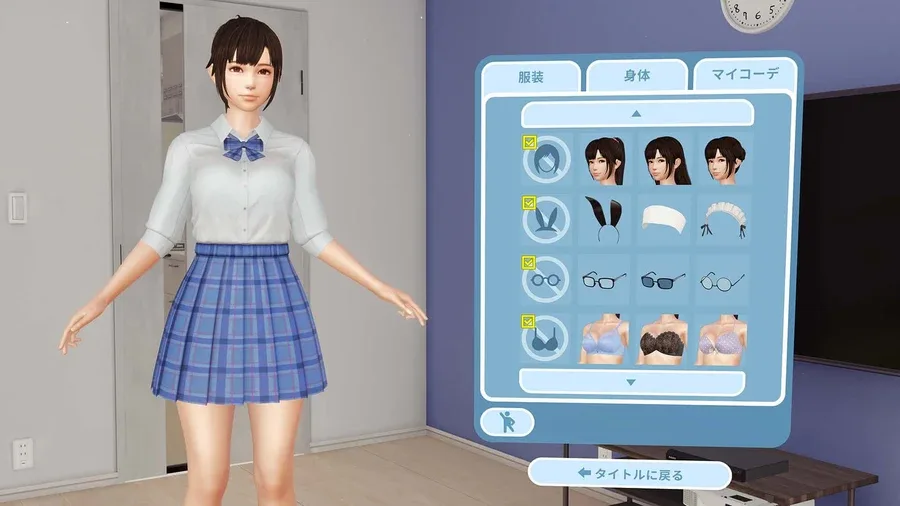 VR女友｜VR Kanoja 章节事件 展示图