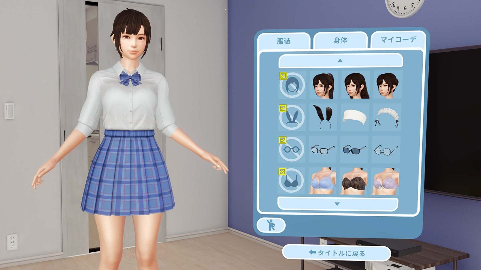 VR女友｜VR Kanoja 中文汉化 玩法截图 7