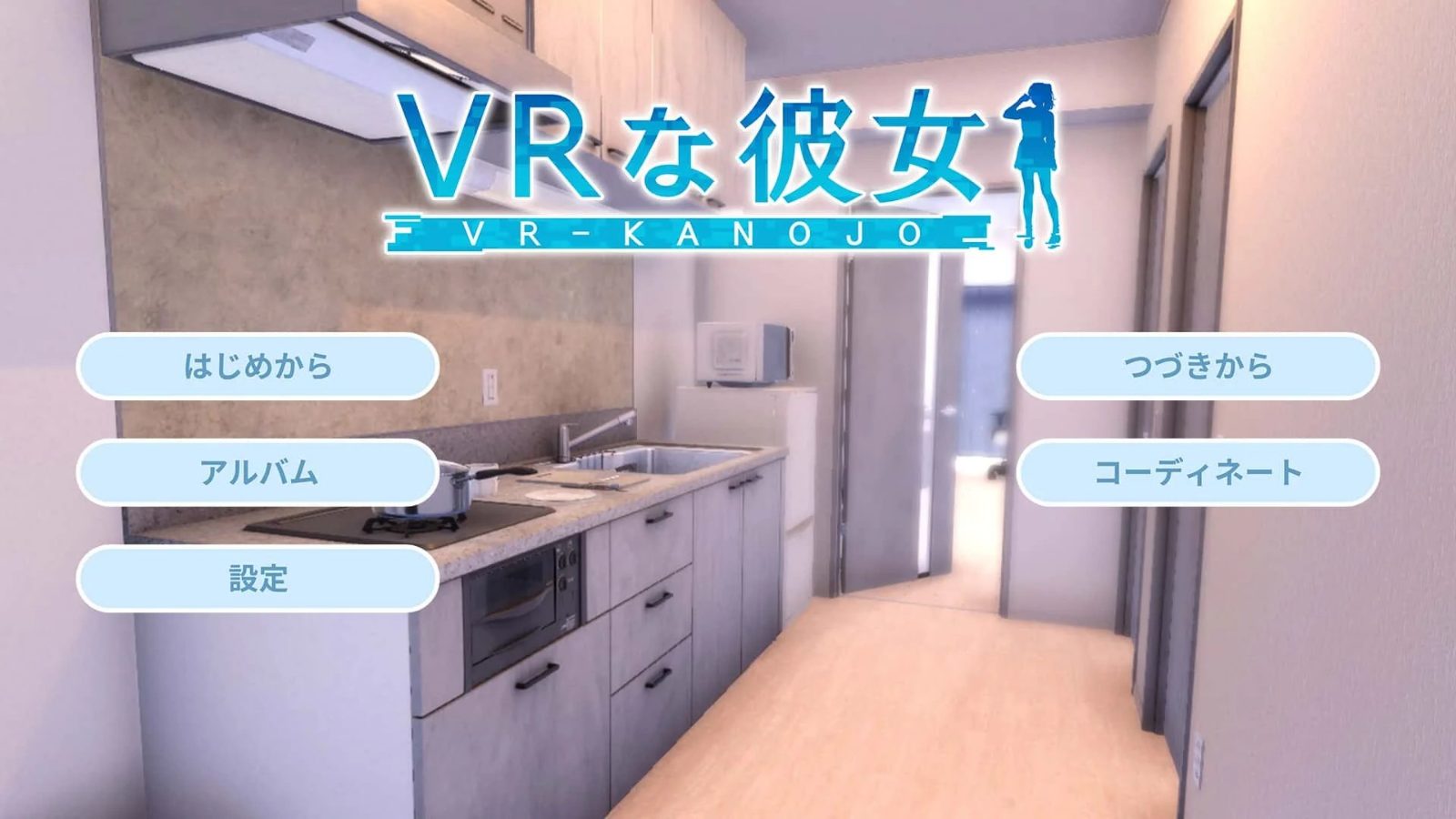 VR女友｜VR Kanoja 章节推进 画面 1
