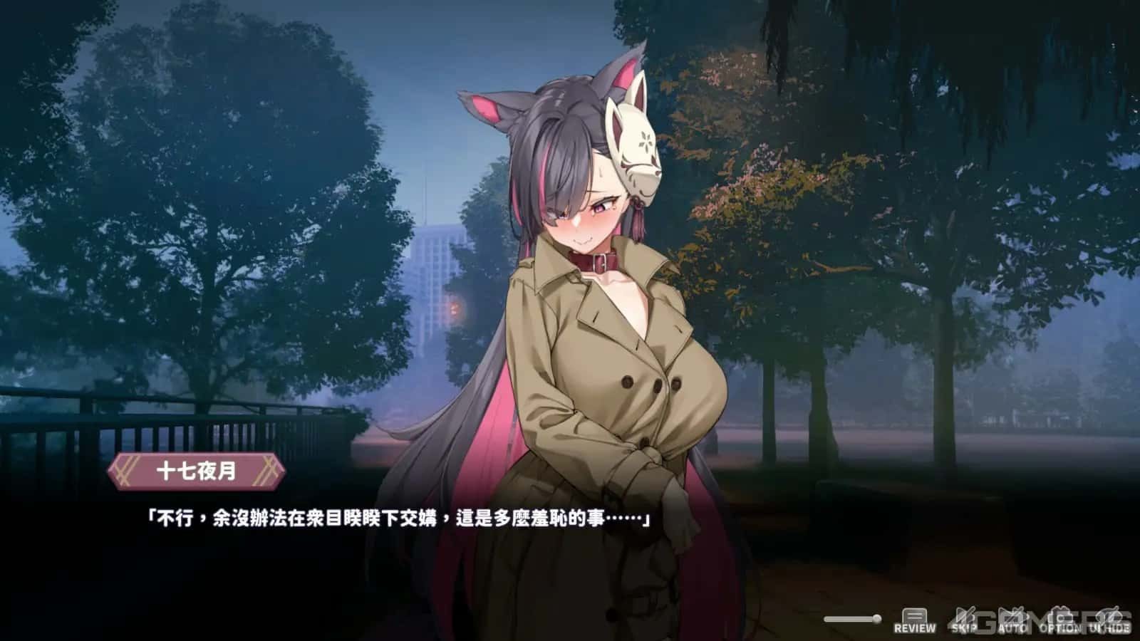 妖狐的深夜直播 分支选择 演示图 8