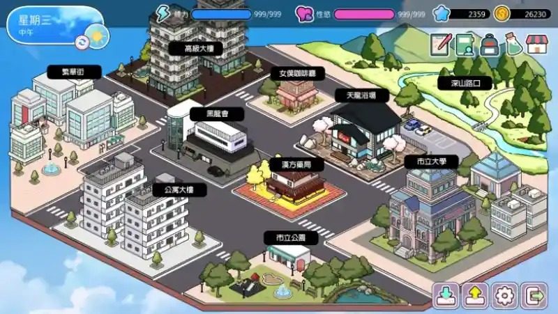 背德浴场 版本内容 详情图 6